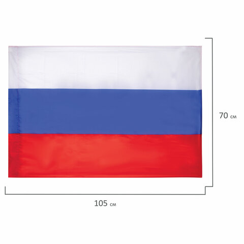 Флаг России 70х105 см, без герба, BRAUBERG, 550180 Флаг России 70х105 см, без герба, BRAUBERG, 550180