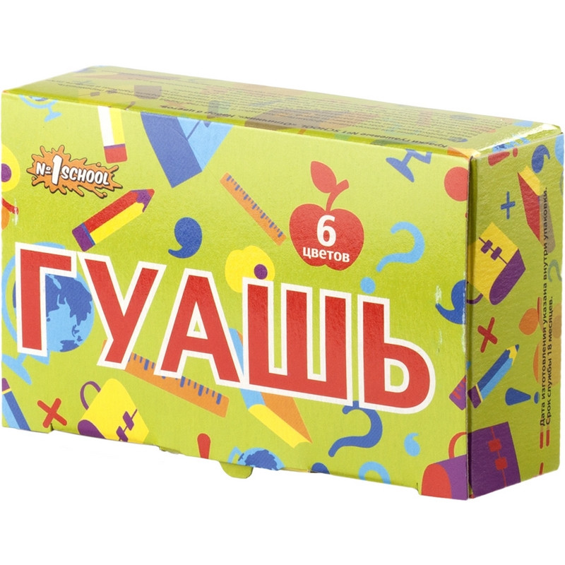 Гуашь №1 School Отличник 6 цв. 10 мл 685528 штр.: 4620028953117 Гуашь №1 School Отличник 6 цв. 10 мл 685528 штр.: 4620028953117
