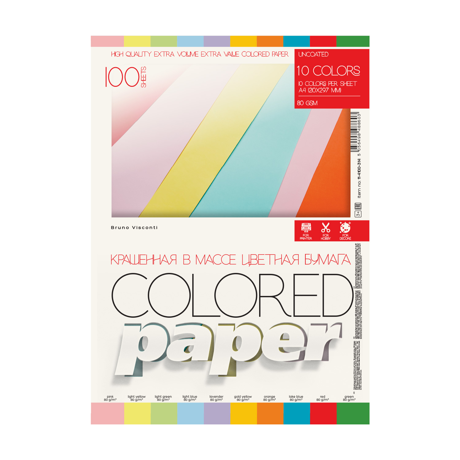 НАБОР ЦВЕТНОЙ БУМАГИ "BRIGHT COLORS" А4 100Л. 10ЦВ. "КРАШЕННАЯ В НАБОР ЦВЕТНОЙ БУМАГИ "BRIGHT COLORS" А4 100Л. 10ЦВ. "КРАШЕННАЯ В