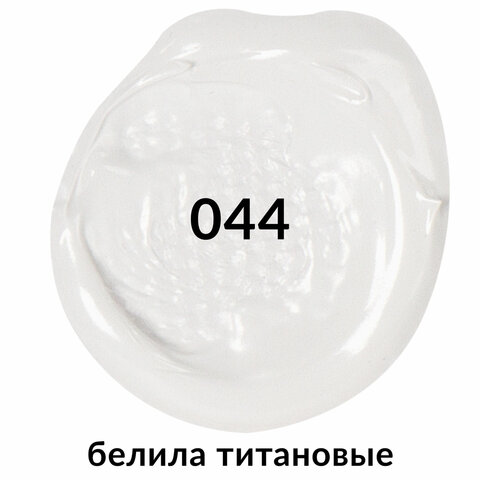 Краска акриловая художественная BRAUBERG ART "CLASSIC", туба 75 мл, Краска акриловая художественная BRAUBERG ART "CLASSIC", туба 75 мл,