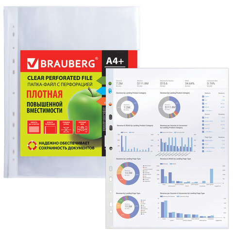 Папки-файлы перфорированные, А4+, BRAUBERG, комплект 50 шт., плотные, гладкие,