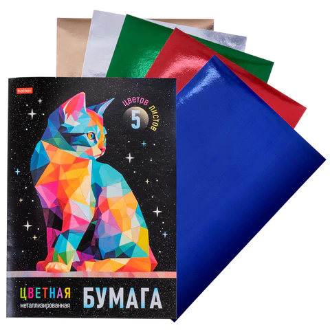 Цветная бумага А4, МЕТАЛЛИЗИРОВАННАЯ, 5 листов, 5 цветов, в папке, HATBER, Цветная бумага А4, МЕТАЛЛИЗИРОВАННАЯ, 5 листов, 5 цветов, в папке, HATBER,
