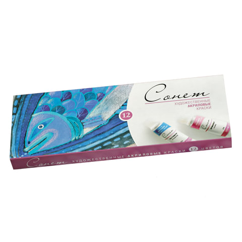 Краски акриловые художественные "Сонет", НАБОР 12 цветов по 10 мл, в Краски акриловые художественные "Сонет", НАБОР 12 цветов по 10 мл, в