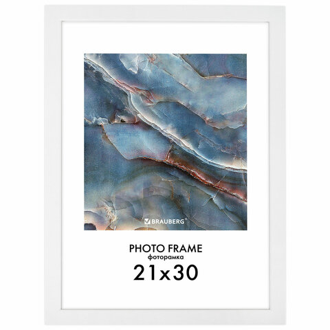 Рамка 21х30 см небьющаяся, КОМПЛЕКТ 4 шт., багет 16 мм, МДФ, BRAUBERG
