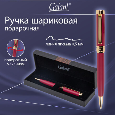 Ручка подарочная шариковая GALANT "Rossi", корпус красный, детали Ручка подарочная шариковая GALANT "Rossi", корпус красный, детали