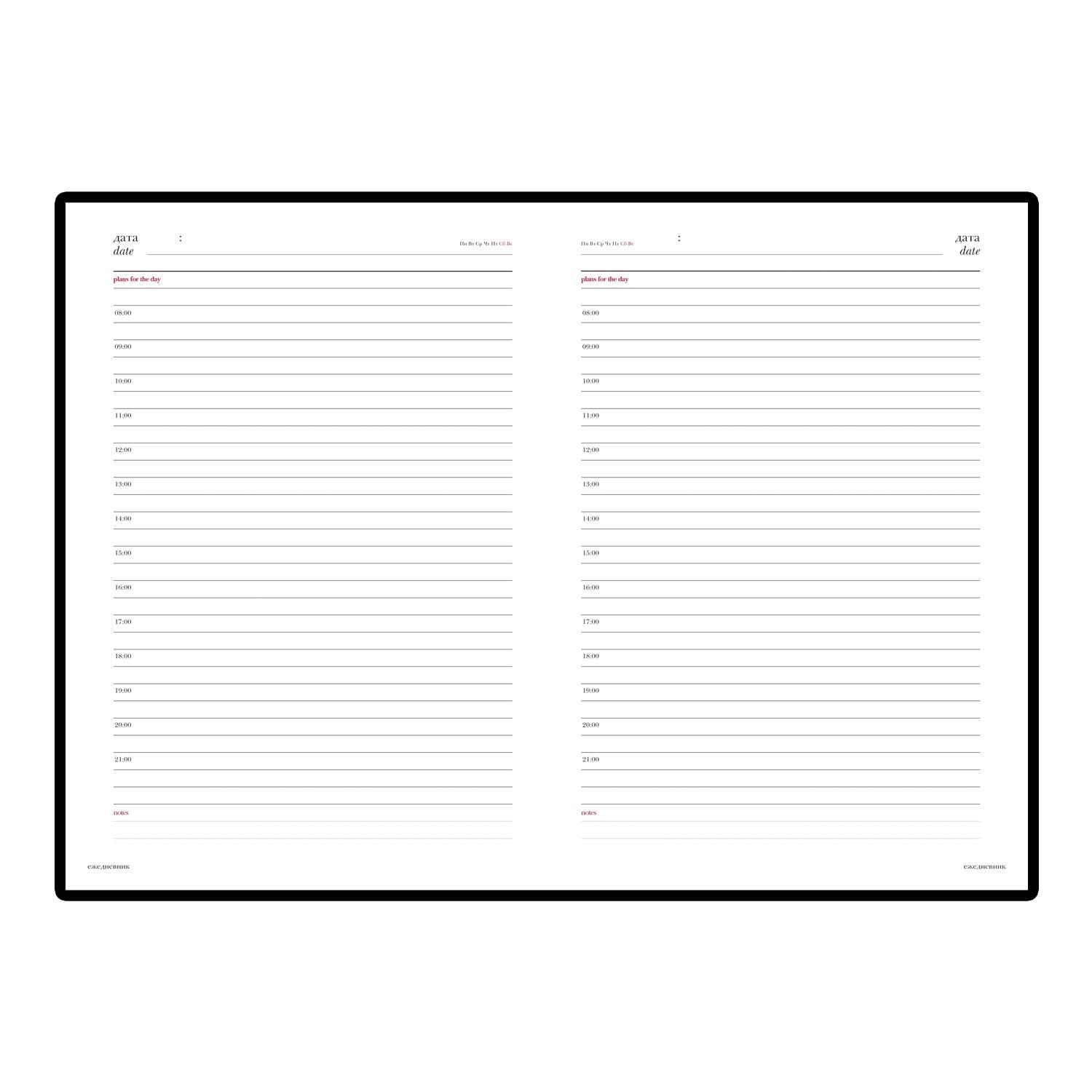 ЕЖЕДНЕВНИК А5+ "LEADER" (КРАСНЫЙ)