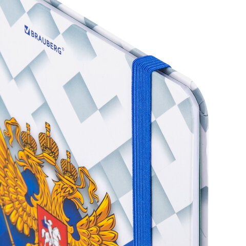 Дневник 1-11 класс 48 л., твердый, BRAUBERG, матовая ламинация, резинка,