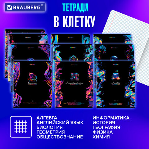 Тетради предметные, КОМПЛЕКТ 12 ПРЕДМЕТОВ, "BLUR", 48 л., глянцевый Тетради предметные, КОМПЛЕКТ 12 ПРЕДМЕТОВ, "BLUR", 48 л., глянцевый
