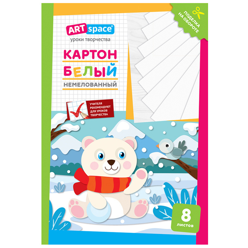 Картон белый A4, ArtSpace, 8л., немелованный, в папке, "Мишка" Картон белый A4, ArtSpace, 8л., немелованный, в папке, "Мишка"