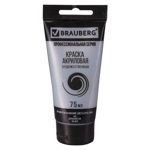 Краска акриловая художественная BRAUBERG ART "CLASSIC", туба 75 мл, Краска акриловая художественная BRAUBERG ART "CLASSIC", туба 75 мл,