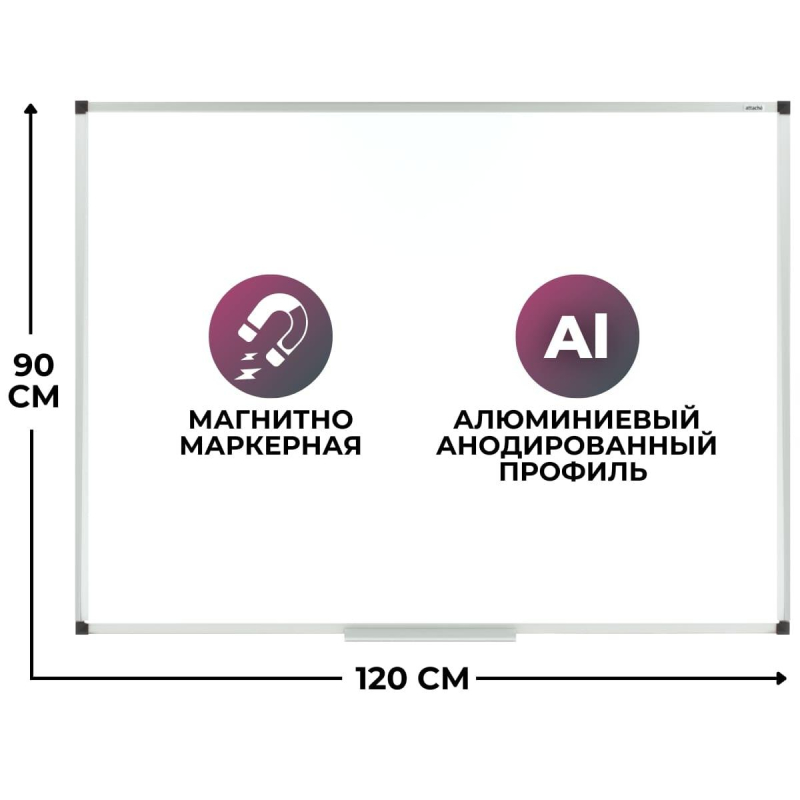 Доска магнитно-маркерная Attache Economy 90х120 см мет.бел.проф.,черн.угл Доска магнитно-маркерная Attache Economy 90х120 см мет.бел.проф.,черн.угл