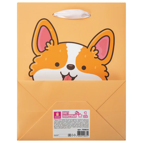 Пакет подарочный (1 штука) 18х10х23 см (M), "Corgi's Tail", пушистый Пакет подарочный (1 штука) 18х10х23 см (M), "Corgi's Tail", пушистый