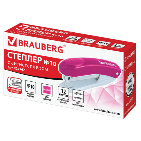 Степлер №10 BRAUBERG "Original", до 12 листов, с антистеплером, Степлер №10 BRAUBERG "Original", до 12 листов, с антистеплером,