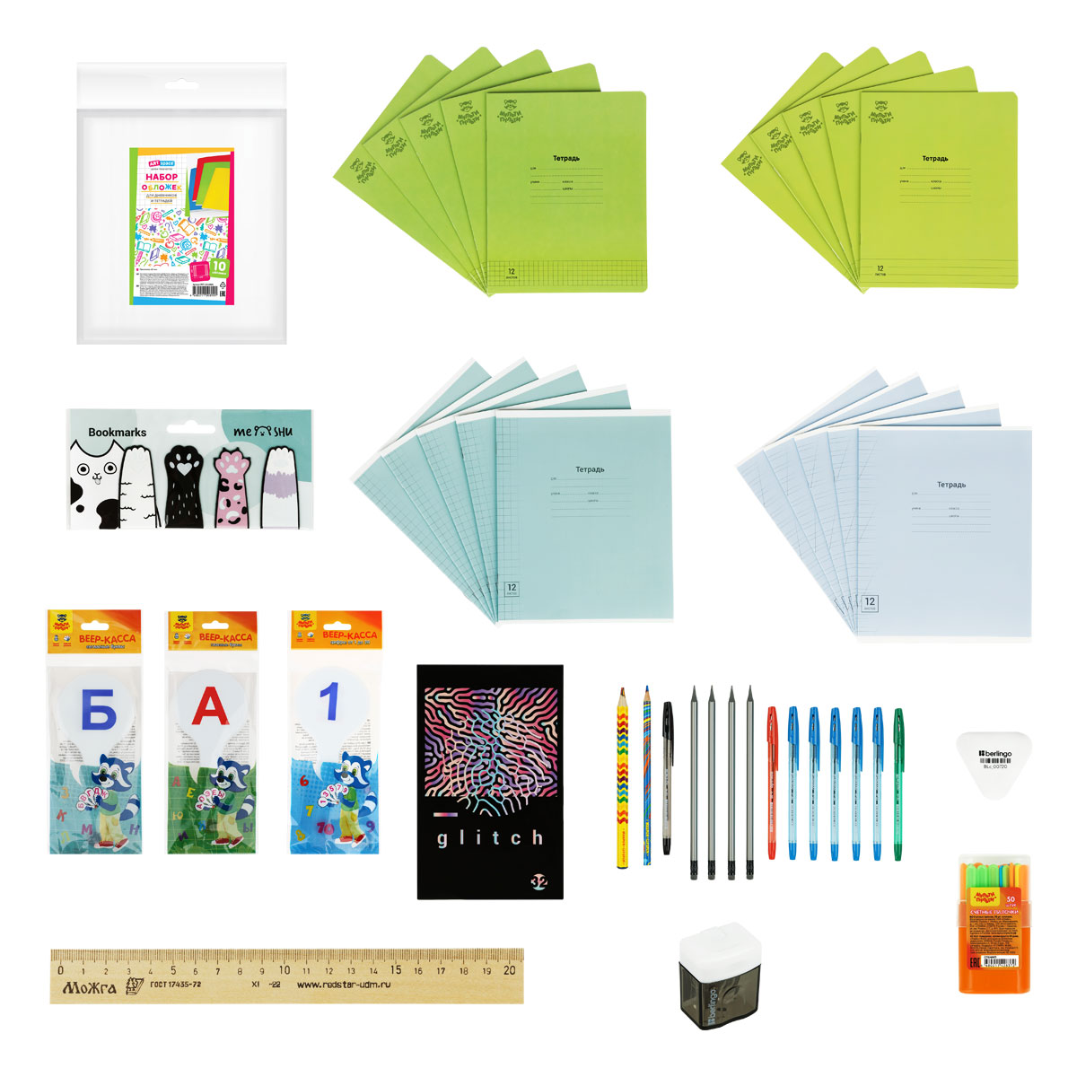Набор первоклассника Мульти-Пульти, в подарочной коробке, 65 предметов, зеленый Набор первоклассника Мульти-Пульти, в подарочной коробке, 65 предметов, зеленый