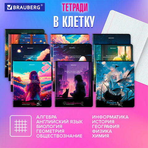 Тетради предметные, КОМПЛЕКТ 12 ПРЕДМЕТОВ, "ANIME GIRLS", 48 л., Тетради предметные, КОМПЛЕКТ 12 ПРЕДМЕТОВ, "ANIME GIRLS", 48 л.,