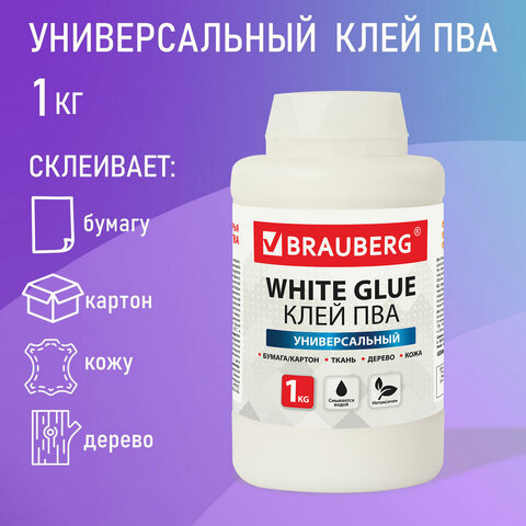 Клей ПВА BRAUBERG, 1 кг, универсальный (бумага, картон, дерево), 600983 Клей ПВА BRAUBERG, 1 кг, универсальный (бумага, картон, дерево), 600983