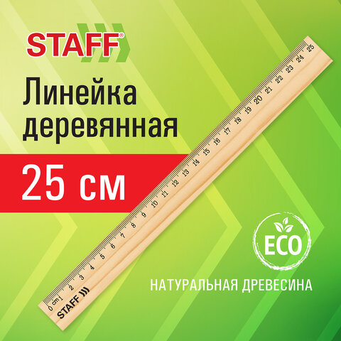 Линейка деревянная 25 см, STAFF, канадская сосна, 210799 Линейка деревянная 25 см, STAFF, канадская сосна, 210799