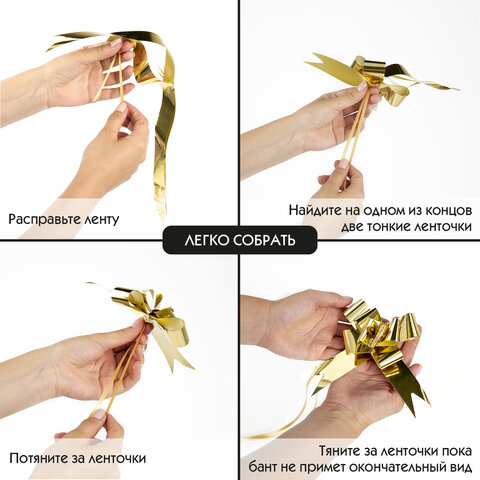 Бант-бабочка 3см для подарка, НАБОР 10 штук, металлизированные, цвет ассорти, Бант-бабочка 3см для подарка, НАБОР 10 штук, металлизированные, цвет ассорти,