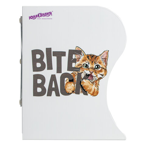 Подставка-держатель для книг и учебников ЮНЛАНДИЯ "Bite Back",