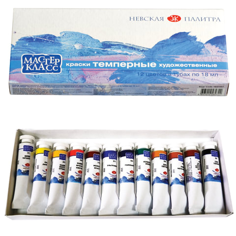 Краски темперные художественные «Мастер-класс», НАБОР 12 цветов по 18 мл, в Краски темперные художественные «Мастер-класс», НАБОР 12 цветов по 18 мл, в