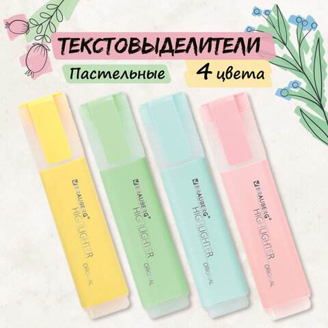 Набор текстовыделителей BRAUBERG 4 шт., АССОРТИ, "ORIGINAL PASTEL",