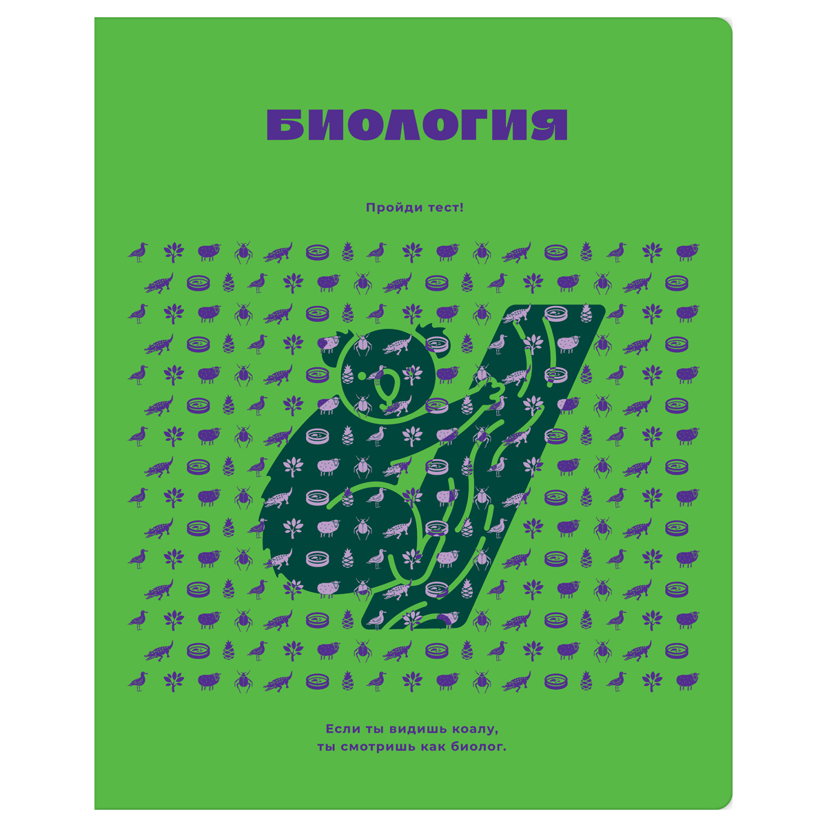 Тетрадь предметная 48л. BG "Профтест" - Биология, эконом Тетрадь предметная 48л. BG "Профтест" - Биология, эконом
