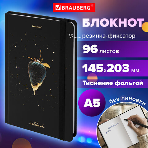 Блокнот с резинкой без линовки 96 л., А5 (145х203 мм), твердая обложка с Блокнот с резинкой без линовки 96 л., А5 (145х203 мм), твердая обложка с