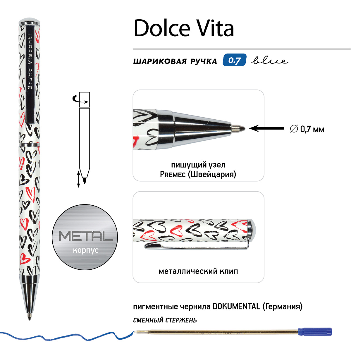 РУЧКА "DOLCE VITA. Сердечки. Красные и Черные." В ПОДАРОЧНОМ ФУТЛЯРЕ