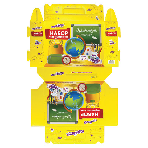 Короб подарочный "Набор для первоклассника универсальный", без