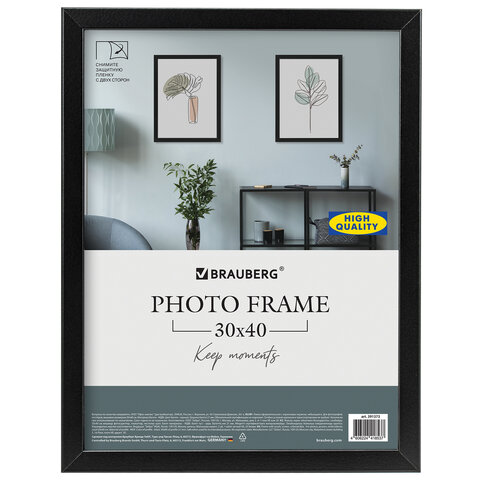 Рамка 30х40 см небьющаяся, аналог IKEA, багет 21 мм, МДФ, BRAUBERG