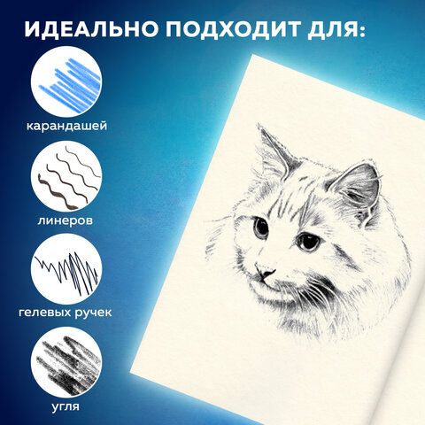 Альбом-скетчбук МАЛЫЙ ФОРМАТ (145х210 мм) А5, кремовый, 120 л., 100 г/м2, Альбом-скетчбук МАЛЫЙ ФОРМАТ (145х210 мм) А5, кремовый, 120 л., 100 г/м2,