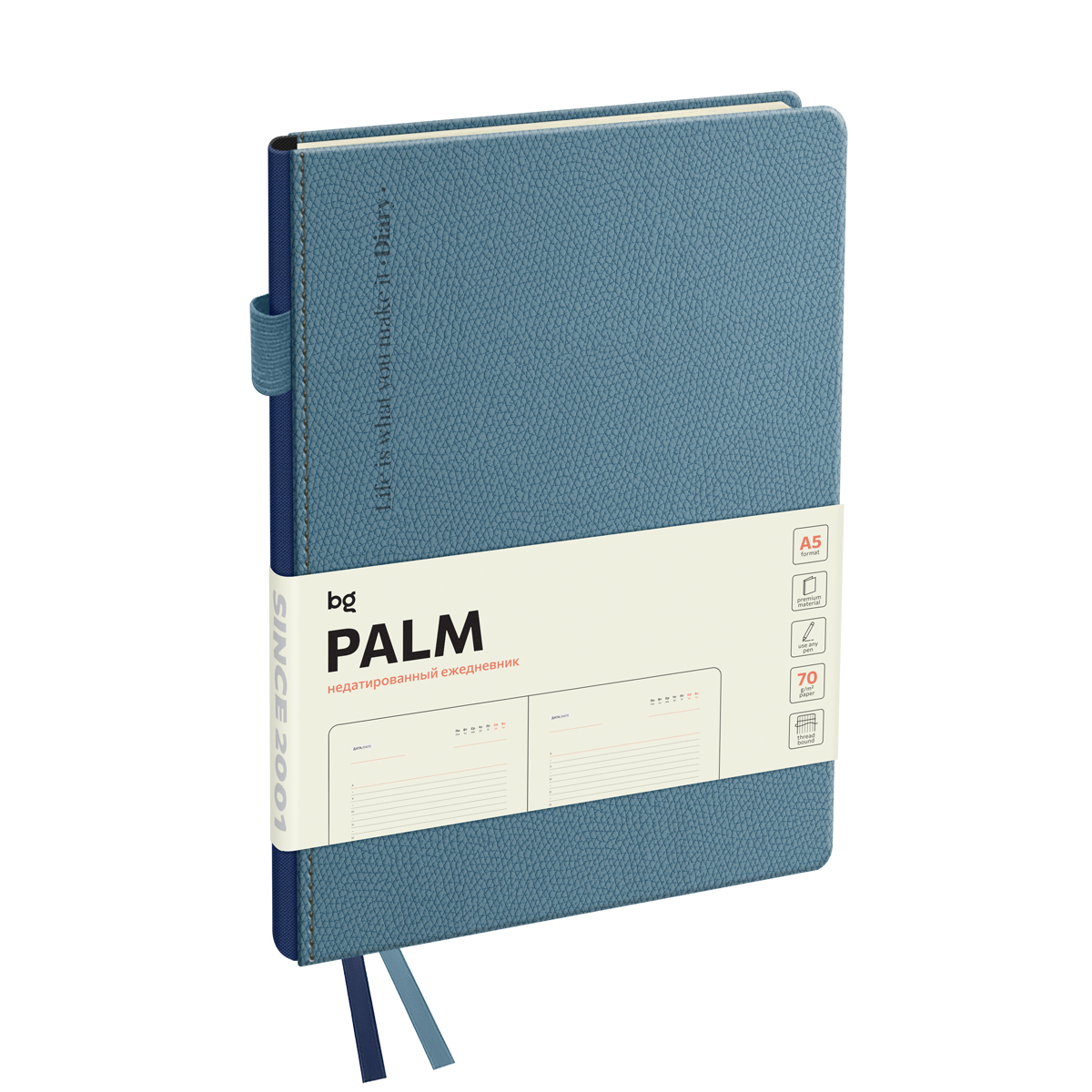 Ежедневник недатированный, А5, 136л., твердый переплет, кожзам, BG "Palm. Ежедневник недатированный, А5, 136л., твердый переплет, кожзам, BG "Palm.
