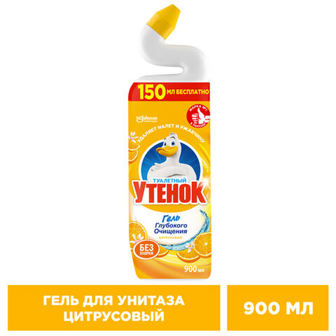 Средство для уборки туалета 900 мл ТУАЛЕТНЫЙ УТЕНОК "Цитрусовый", Средство для уборки туалета 900 мл ТУАЛЕТНЫЙ УТЕНОК "Цитрусовый",