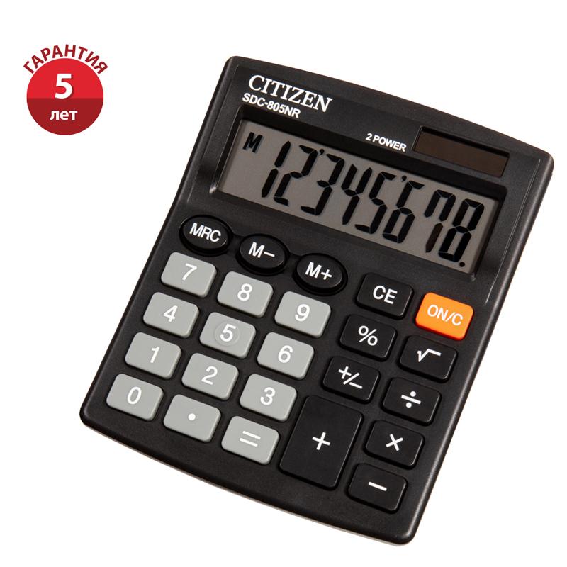 Калькулятор настольный Citizen SDC-805NR, 8 разр., двойное питание, Калькулятор настольный Citizen SDC-805NR, 8 разр., двойное питание,