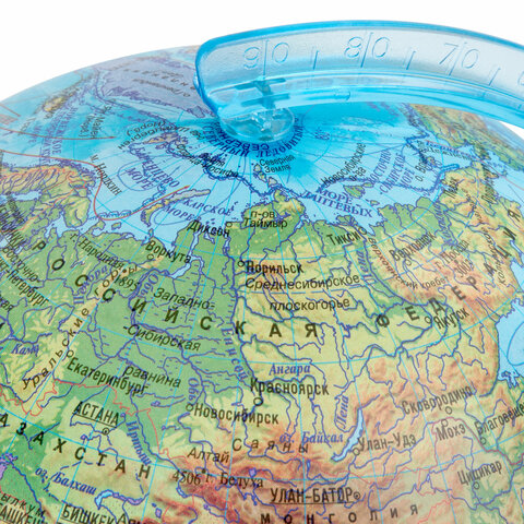 Глобус интерактивный + очки VR, физический / политический, GLOBEN, 21 см, с Глобус интерактивный + очки VR, физический / политический, GLOBEN, 21 см, с