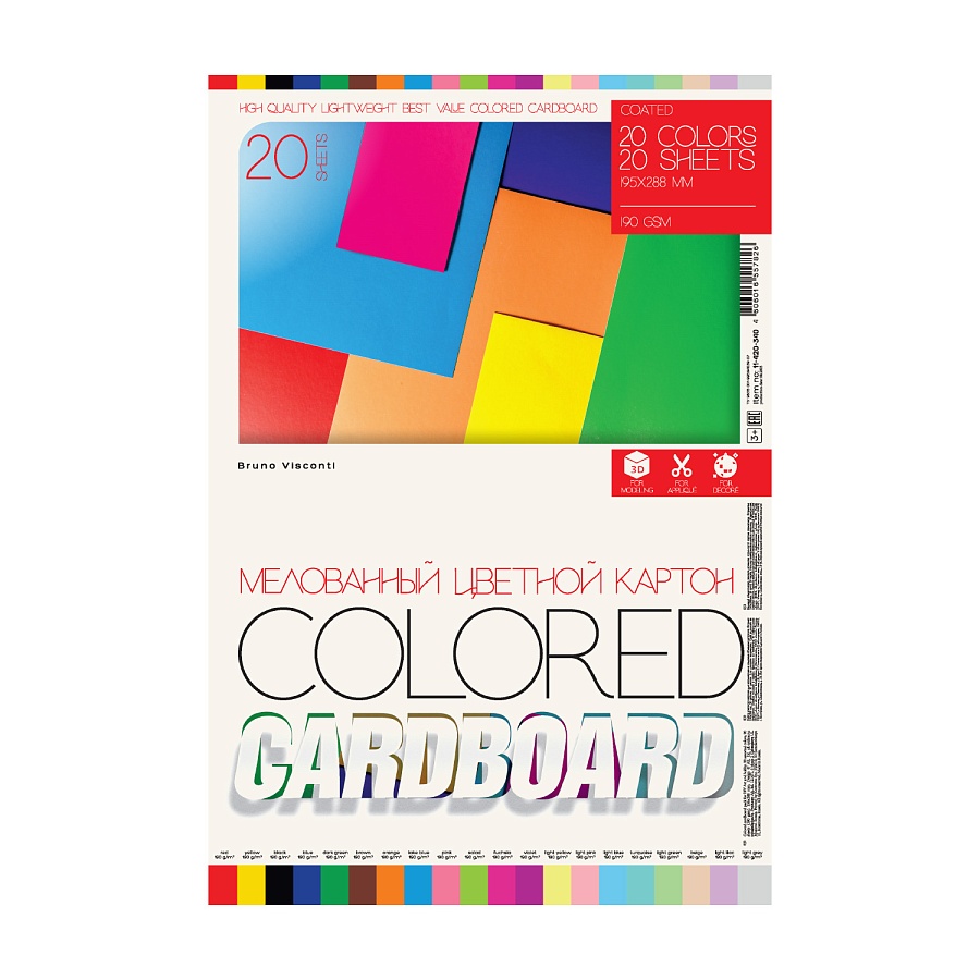 НАБОР ЦВЕТНОГО КАРТОНА "BRIGHT COLORS" А4 20Л.20ЦВ. НАБОР ЦВЕТНОГО КАРТОНА "BRIGHT COLORS" А4 20Л.20ЦВ.