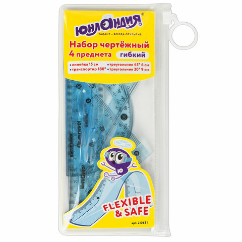 Набор чертежный малый гибкий ЮНЛАНДИЯ "FLEX" (линейка 15 см, 2 Набор чертежный малый гибкий ЮНЛАНДИЯ "FLEX" (линейка 15 см, 2