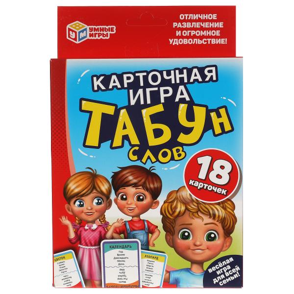 ТАБУН слов. (18 карточек). Коробка: 138х170х40мм 4+0, карточки 76х106мм 4+4. ТАБУН слов. (18 карточек). Коробка: 138х170х40мм 4+0, карточки 76х106мм 4+4.