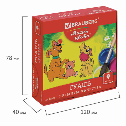 Гуашь BRAUBERG "МАГИЯ ЦВЕТА", 9 цветов по 20 мл, без кисти, картонная