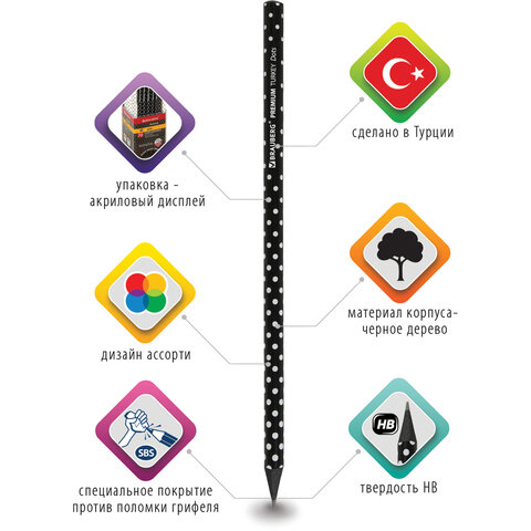 Карандаш чернографитный BRAUBERG "PREMIUM TURKEY", 1 шт., Карандаш чернографитный BRAUBERG "PREMIUM TURKEY", 1 шт.,
