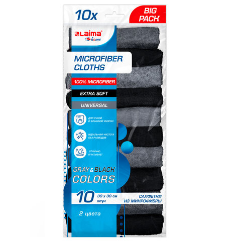 Салфетки из МИКРОФИБРЫ 30 х 30 см, GRAY & BLACK, big pack, КОМПЛЕКТ 10 штук,