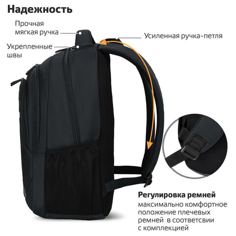 Рюкзак BRAUBERG URBAN универсальный, 2 отделения, "Freedom", черный, Рюкзак BRAUBERG URBAN универсальный, 2 отделения, "Freedom", черный,