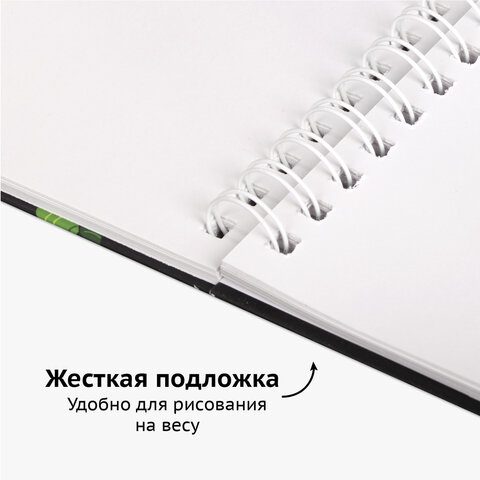 Скетчбук белая бумага 100 г/м2 195х195 мм, 80 л., гребень, твердая обложка,