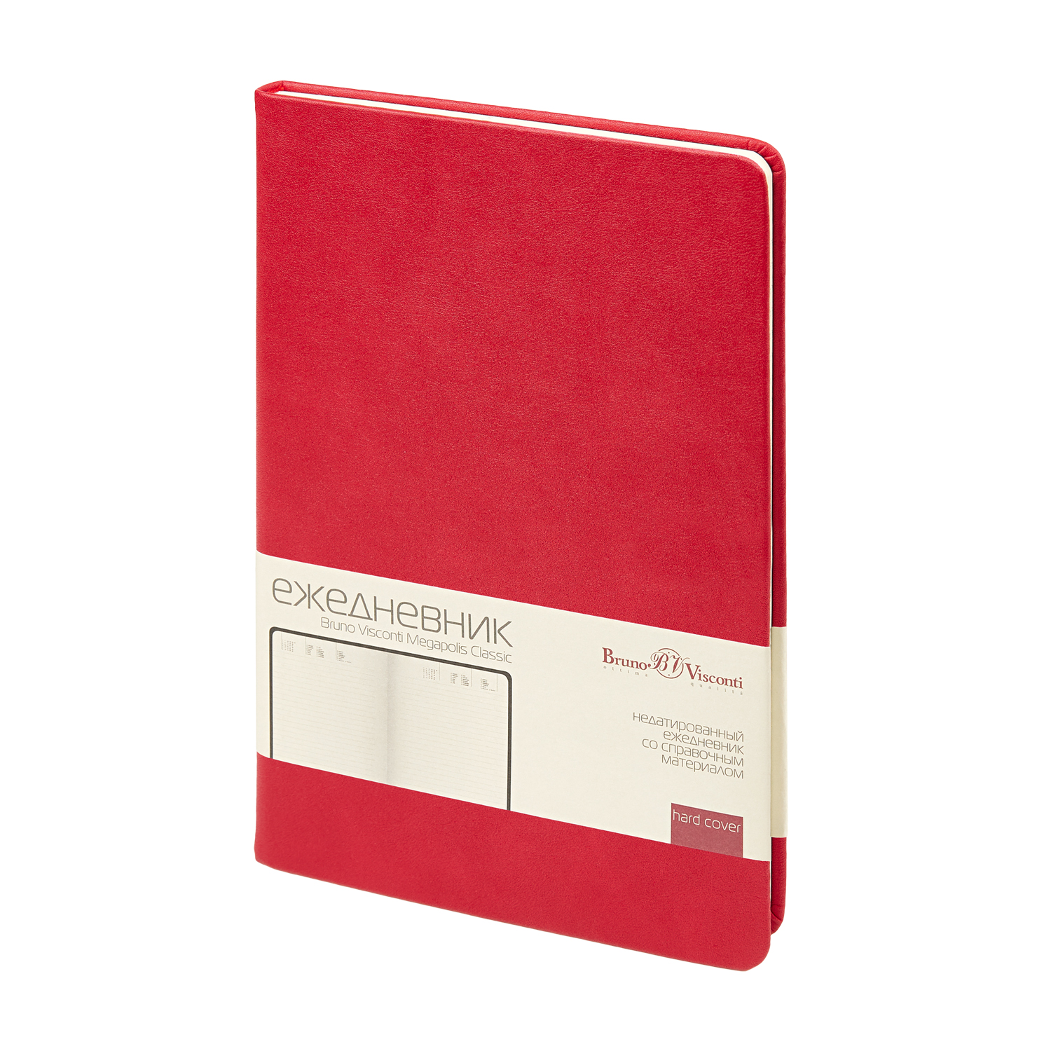 НАБОР ПОДАРОЧНЫЙ А5 "MEGAPOLIS CLASSIC" (КРАСНЫЙ ЕЖЕДНЕВНИК И РУЧКА) НАБОР ПОДАРОЧНЫЙ А5 "MEGAPOLIS CLASSIC" (КРАСНЫЙ ЕЖЕДНЕВНИК И РУЧКА)