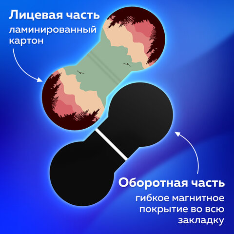 Закладки для книг МАГНИТНЫЕ, "SUNSET", набор 6 шт., 30х25 мм, Закладки для книг МАГНИТНЫЕ, "SUNSET", набор 6 шт., 30х25 мм,