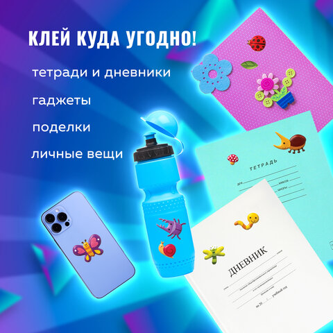 Наклейки зефирные "Букашки", 10х15 см, ЮНЛАНДИЯ, 661828 Наклейки зефирные "Букашки", 10х15 см, ЮНЛАНДИЯ, 661828
