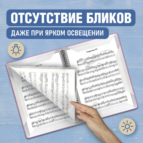 Папка-тетрадь для нот А4, 20 вкладышей на 40 страниц, на гребне, пластик, Папка-тетрадь для нот А4, 20 вкладышей на 40 страниц, на гребне, пластик,