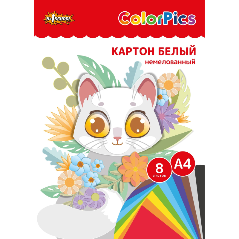 Картон белый №1School 8л, А4 немелованный ColorPics в папке Картон белый №1School 8л, А4 немелованный ColorPics в папке