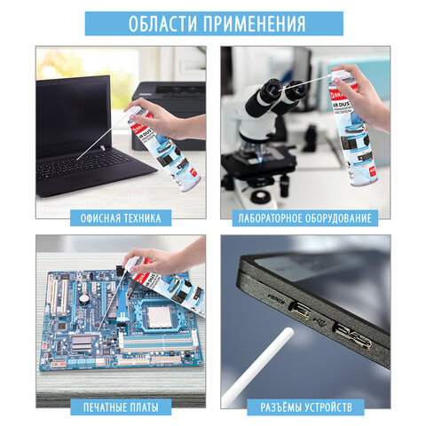 Чистящий баллон со сжатым воздухом BRAUBERG, 300 мл, 511519 Чистящий баллон со сжатым воздухом BRAUBERG, 300 мл, 511519