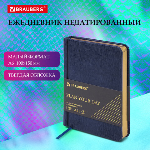 Ежедневник недатированный МАЛЫЙ ФОРМАТ 100x150 мм А6 BRAUBERG